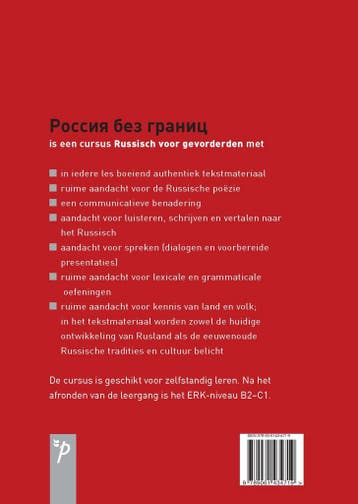 Rusland zonder grenzen 9789061434719 Alla Podgaevskaja, Verzenden, Gelezen, Alla Podgaevskaja