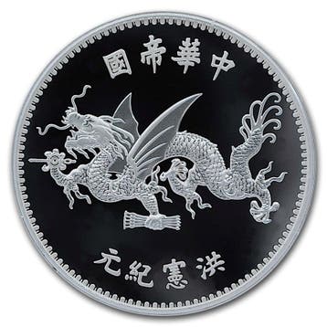 China Shih Kai Flying Dragon Dollar 1 oz 2020 Restrike, Verzenden, Oost-Azië, Losse munt, Zilver