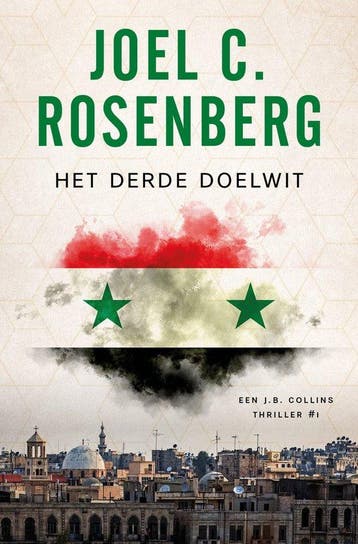 9789029733373 J.B. Collins 1 - Het derde doelwit, Verzenden, Zo goed als nieuw, Joel C. Rosenberg