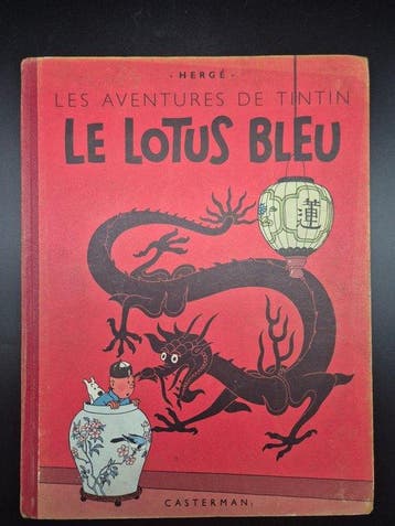 Tintin T5 - Le Lotus Bleu (B2) – C - 2e édition couleur - 1, Nieuw