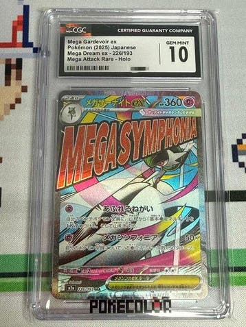 Pokémon - 1 Graded card - Gardevoir - CGC 10 - Scarlet &, Nieuw