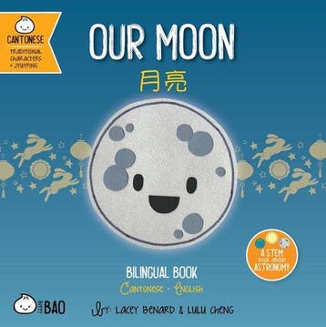 9781958833513 Bitty Bao- Our Moon - Cantonese, Verzenden, Nieuw, Lacey Benard