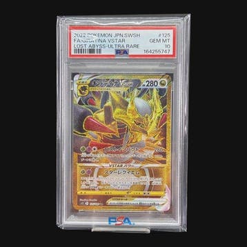 Pokémon - 1 Graded card - Giratina 125/100 Full art, Foil,, Nieuw