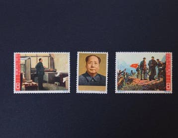 China - Zunyi-conferentie, Gestempeld