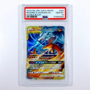 Pokémon - 1 Graded card - PSA 10 - Sun & Moon - Unbroken, Nieuw