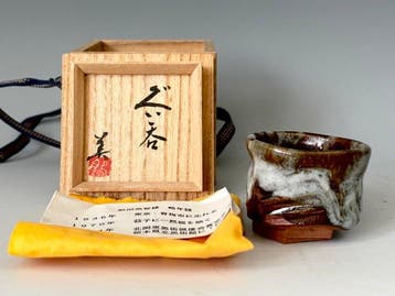 Michio Koinuma () (1936-2020) - Theekom - Steengoed -