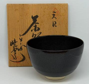 Kyo-yaki (Shinizu-yaki ) - Heian Gyokun () - Theekom