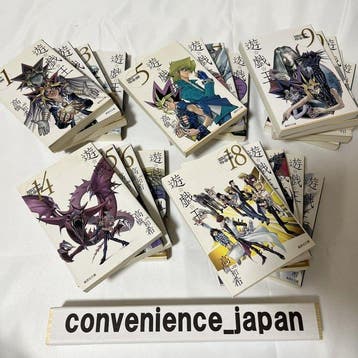 YuGiOh 1-22 Manga Comics Complete Set - Japanese edition -, Boeken, Nieuw