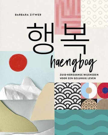 Haengbog (Goed), Boeken, Verzenden, Gelezen, Barbara Zitwer