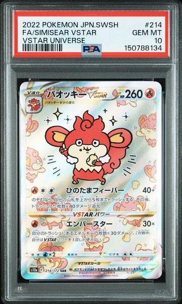 Pokémon - 1 Graded card - Simisear VSTAR 214/172 Full art,, Nieuw