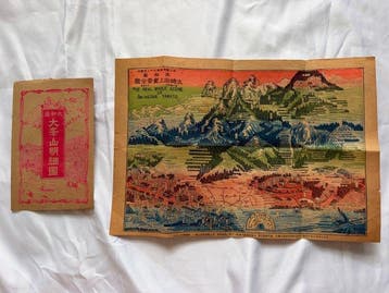Azië - Japan; () - Antique Japanese, Boeken, Nieuw