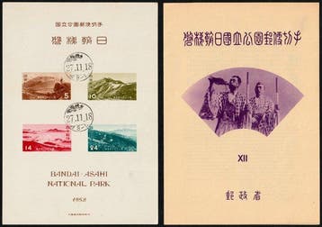Japan 1952 - Ongetand blok Nationaal Park Bandai-Asahi in, Gestempeld
