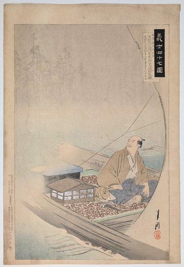 Ogata Gekk • 47 trouwe dienaren • ishi Kuranosuke Yoshio •