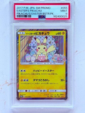 Pokémon - 1 Graded card - Pikachu 055/SM-P Promo card - PSA, Nieuw