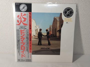 Pink Floyd - WISH YOU WERE HERE (50TH Limited OBI Japan, Nieuw in verpakking