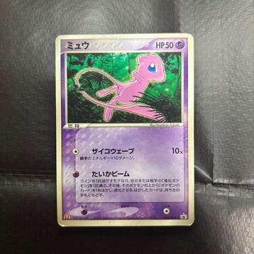 Pokémon - 1 Card - Mew #085/PCG-P Promo card, Nieuw