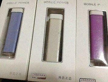 Powerbank 2600 mAh voor alle smartphones en tablets, Verzenden, Nieuw