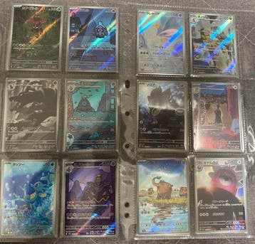 Pokémon - 12 Card - Night Wanderer SV6a AR 12 Set Near Mint, Nieuw