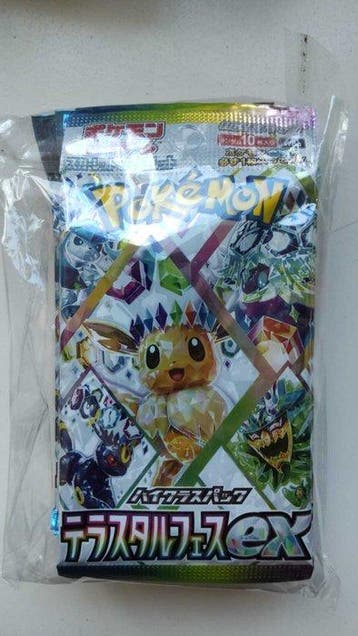 Pokémon - 10 Booster pack - Terastal Fest ex - Scarlet &, Nieuw