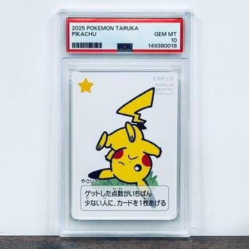 Pokémon Graded card - Pikachu Taruka – Pokémon - PSA 10, Nieuw