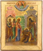 Icoon - Verschijning van de Moeder Gods aan de