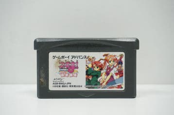 Mahou Sensei Negima! Private Lesson: Dame Desu Toshokan, Ophalen of Verzenden, Zo goed als nieuw