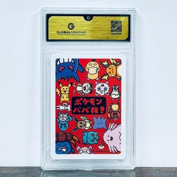 Pokémon Graded card - Eevee Old Maid - Pokemon - GG 10, Nieuw