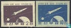 Noord-Korea - Eerste Russische maansonde - 1959, Verzenden, Postfris