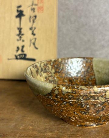 Chawan - Keramiek - Shigaraki-teebol