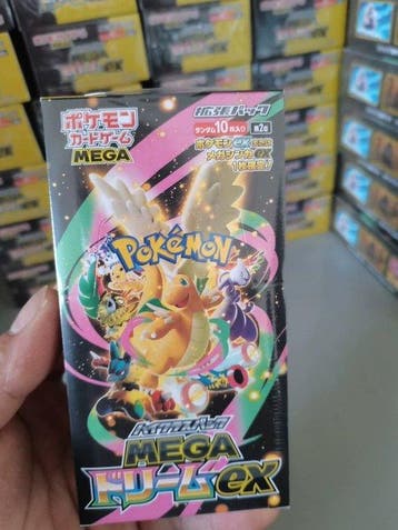 Pokémon - 1 Box - Pokémon Red & Purple SV8a Crystal Festival, Nieuw