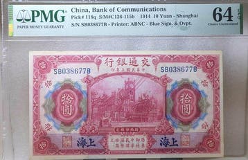 China. - 10 Yuan 1914 - Pick 118q (Zonder minimumprijs)
