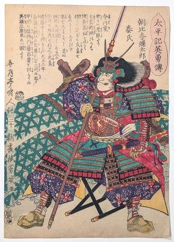 YOSHIIKU • Asahina-clan • Helden van de Taiheiki • Japanse