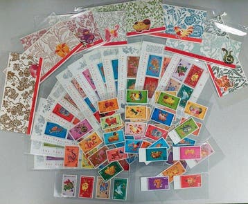 Hongkong 1987/1998 - Hong Kong 1e Lunar New Year-zegels, Gestempeld