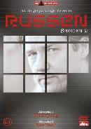 Russen 2.1 - DVD, Verzenden, Nieuw in verpakking