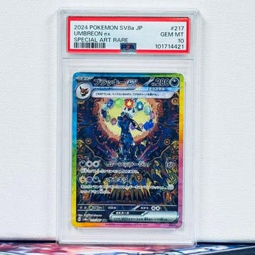Pokémon Graded card - UMBREON ex #217 - Pokémon - PSA 10, Nieuw