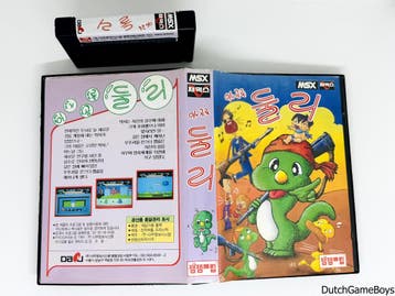 MSX - Baby Dinosaur - Dooly, Verzenden, Gebruikt