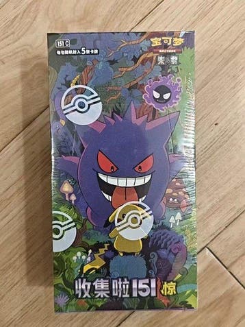 Pokémon - 1 Booster box - Pokemon Collect 151 - Scarlet &, Nieuw