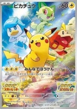 Pokémon TCG - Pikachu - Scarlet & Violet Promo - SV-P 001, Hobby en Vrije tijd, Verzamelkaartspellen | Pokémon, Verzenden, Zo goed als nieuw