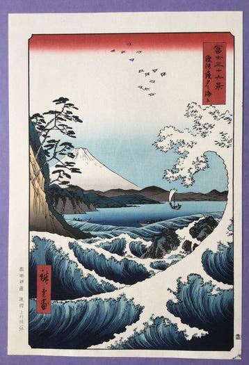 Suruga, Satta op zee  - Papier - Utagawa Hiroshige, Antiek en Kunst