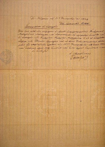Themacollectie - Griekse promessebrief 1932/1933 - Embossed