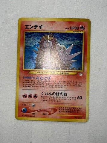 Pokémon - 1 Card Pokemon Japanese Entei No. 244 Neo 3, Nieuw