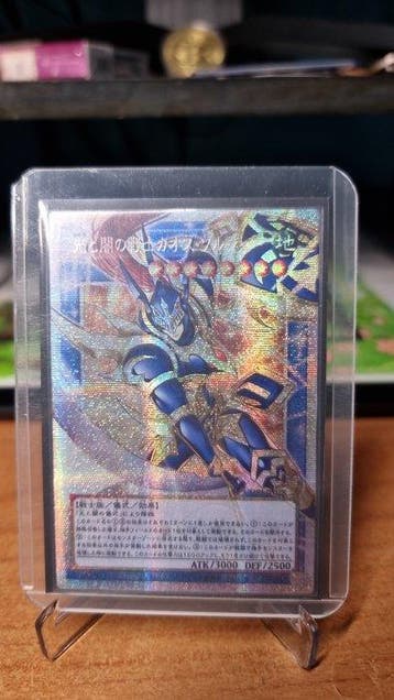 Konami - 1 Card - Yu-Gi-Oh! - Black Luster Soldier - soldier, Nieuw