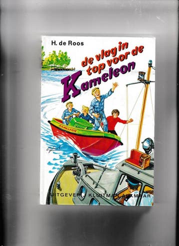 Vlag in top voor de kameleon / Kameleonserie - Roos, Verzenden, Gelezen, Roos
