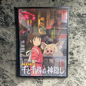 Hayao Miyazaki - Studio Ghibli - Spirited Away () B2, Nieuw