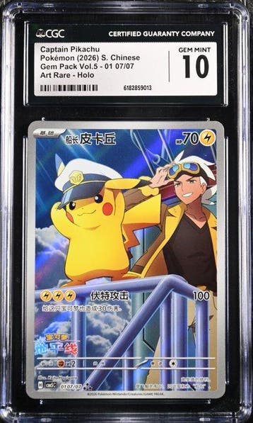 Pokémon - 1 Graded card - Pikachu - CGC 10 - Scarlet &, Nieuw