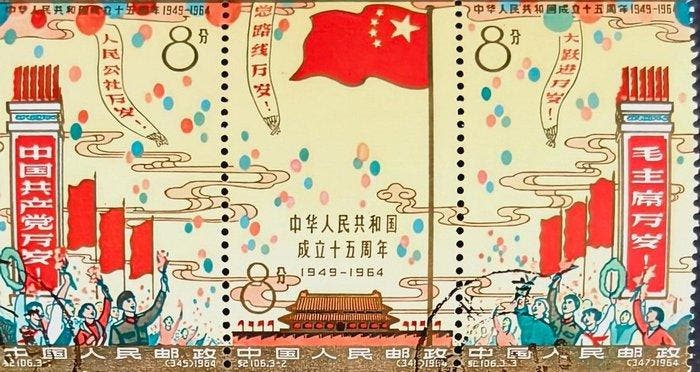 China 1964/1964 - 3, Postzegels en Munten, Postzegels | Azië