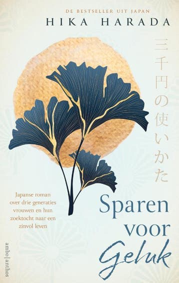 Sparen Voor Geluk | Hika Harada | Nieuw, Ophalen of Verzenden, Nieuw, Hika Harada