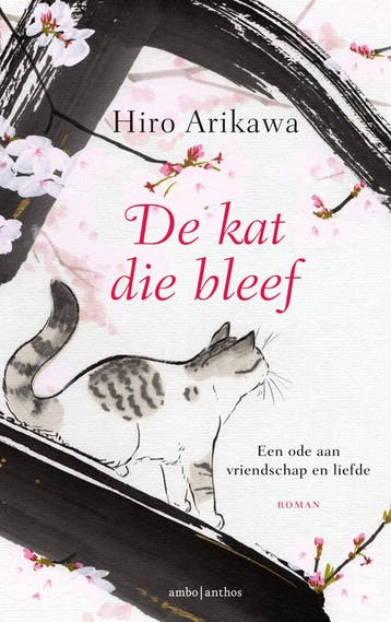 De kat die bleef (Goed), Verzenden, Gelezen, Hiro Arikawa