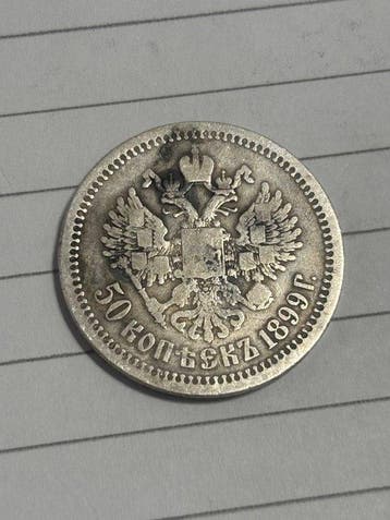 Rusland. Nicholas II. 50 Kopeks 1899 / Paris Mint (Zonder