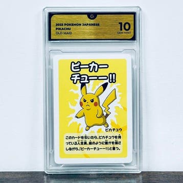 Pokémon Graded card - Pikachu Old Maid - Pokemon - GG 10, Nieuw